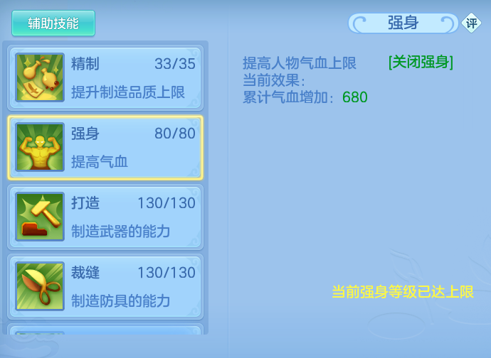 ScreenShot_2026-10-27_123013_481.png