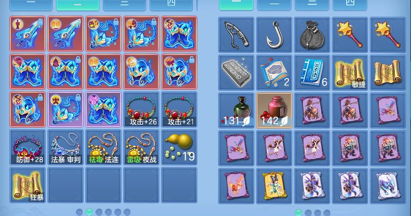 ScreenShot_2026-10-27_123023_408.png