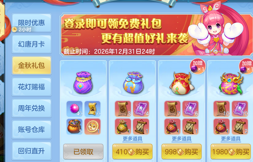 ScreenShot_2026-10-27_123117_718.png