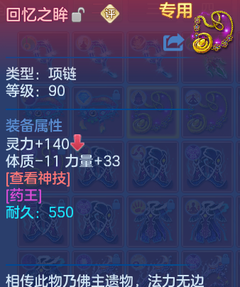企业微信截图_17930657892722.png