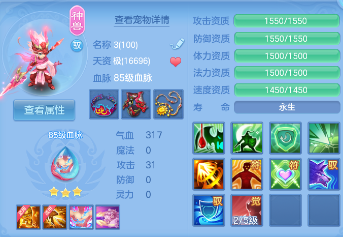 企业微信截图_17930660546205.png