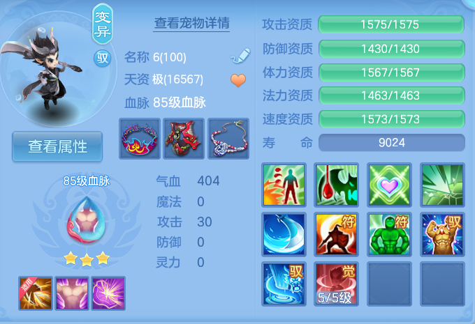 企业微信截图_17930660869029.png