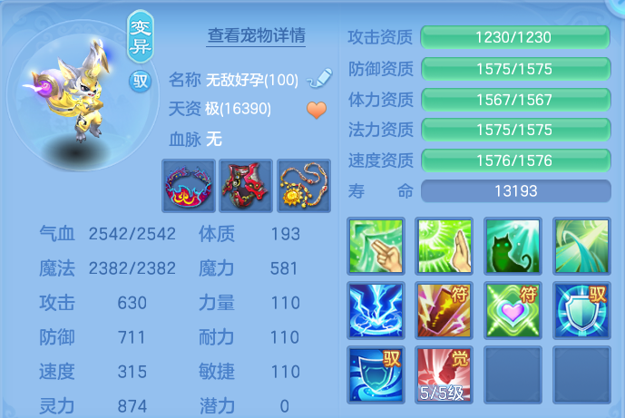 企业微信截图_17930662109119.png