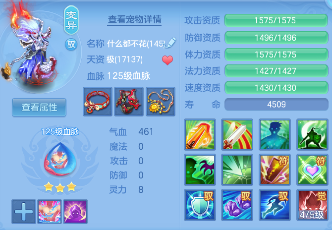 企业微信截图_17930669767111.png
