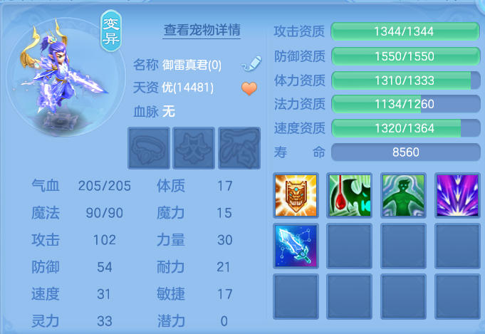 企业微信截图_17930669962154.png