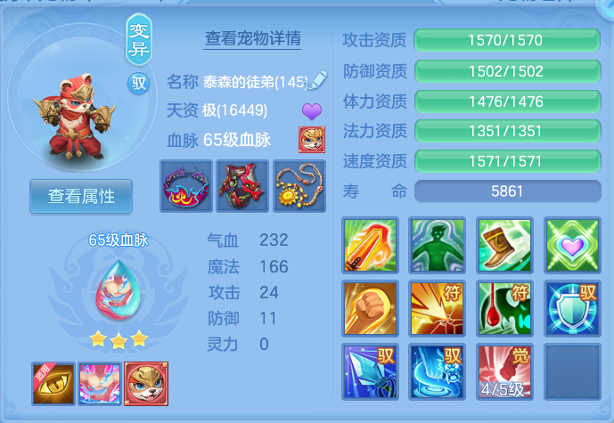 企业微信截图_17930669853374.png