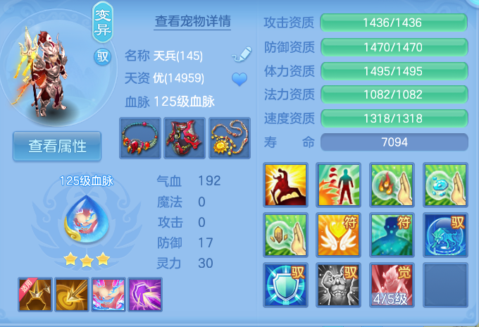 企业微信截图_17930672533131.png