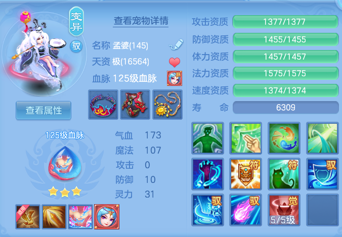 企业微信截图_17930675305282.png