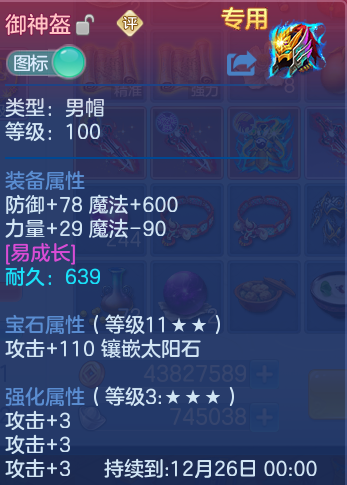 企业微信截图_17930678044694.png