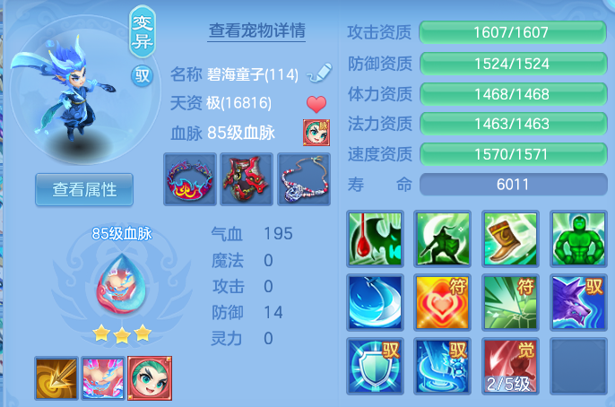 企业微信截图_17930679466050.png