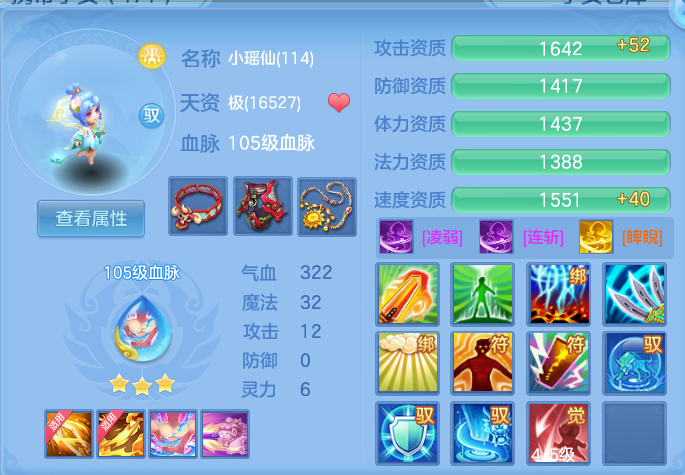 企业微信截图_17930680652701.png