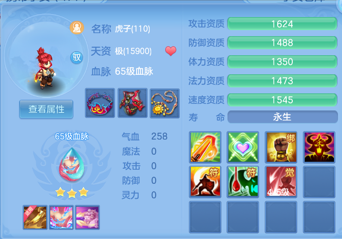 企业微信截图_17930680705099.png