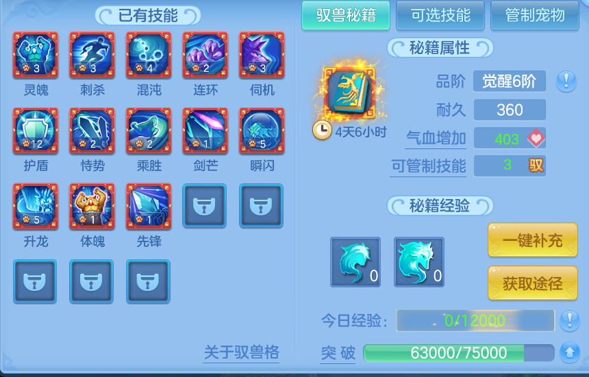 企业微信截图_17930680895762.png