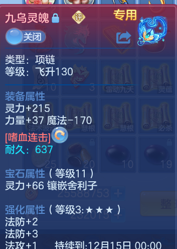 企业微信截图_179306898818.png