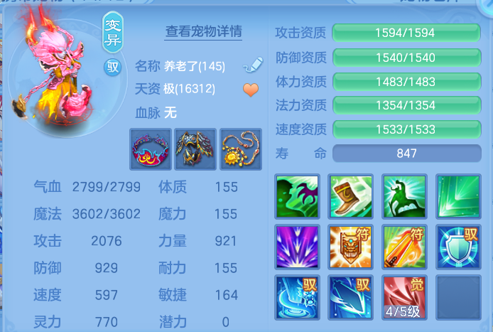 企业微信截图_1793069296192.png