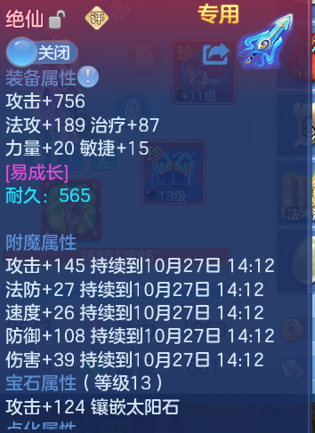 企业微信截图_17930689817046.png