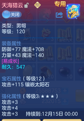 企业微信截图_17930689842195.png