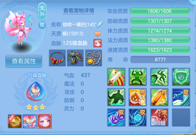 企业微信截图_17930691829813.png