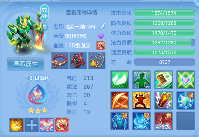 企业微信截图_17930691865737.png