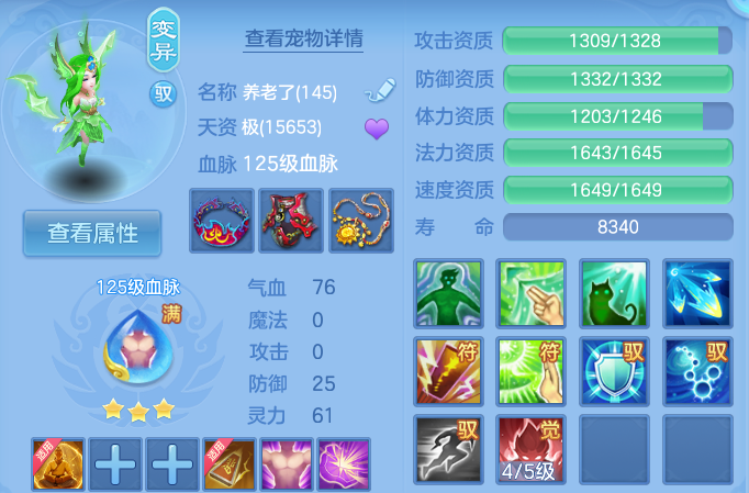 企业微信截图_17930691949733.png