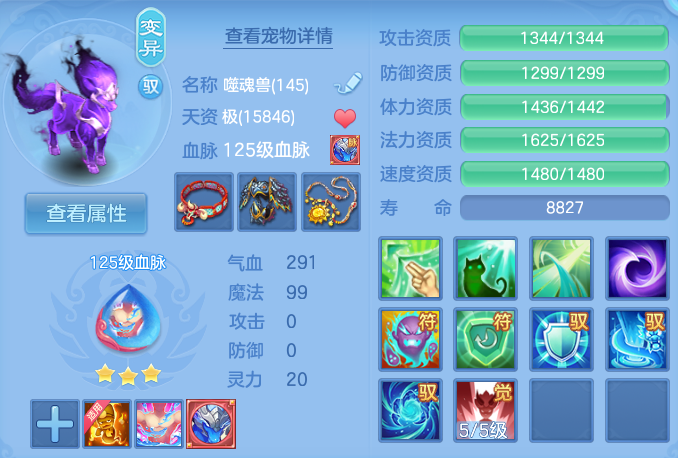 企业微信截图_17930692629527.png
