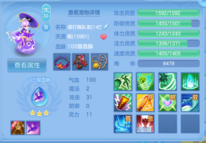 企业微信截图_17930692839252.png