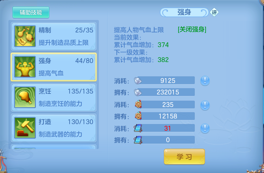 企业微信截图_17930695695993.png