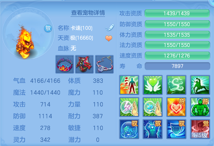 企业微信截图_1793069968316.png