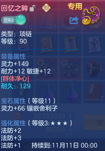 企业微信截图_17930697618924.png