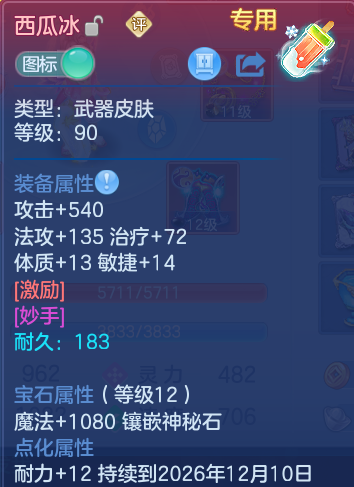 企业微信截图_17930697549255.png