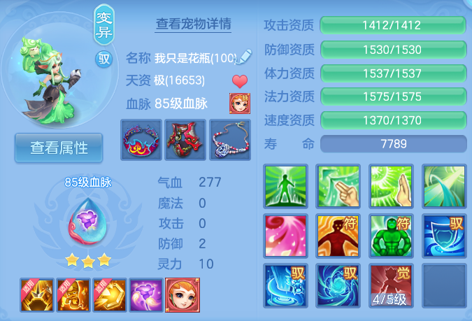 企业微信截图_17930699251840.png