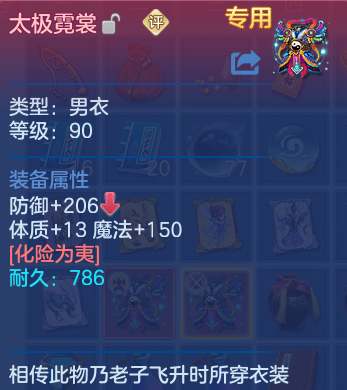 企业微信截图_17930697807412.png