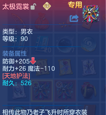 企业微信截图_17930697766447.png