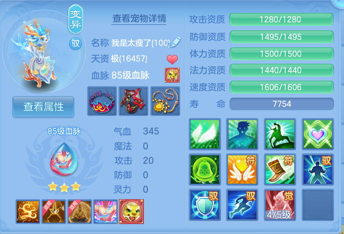 企业微信截图_17930699394737.png