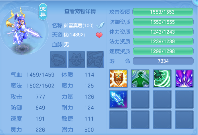 企业微信截图_17930699739796.png