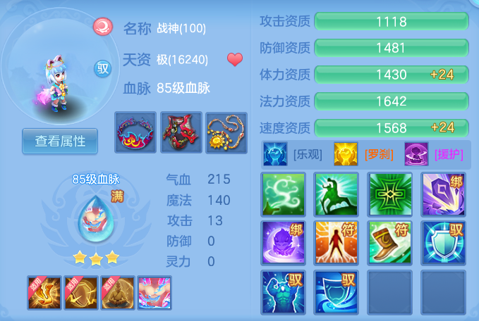 企业微信截图_17930699936084.png