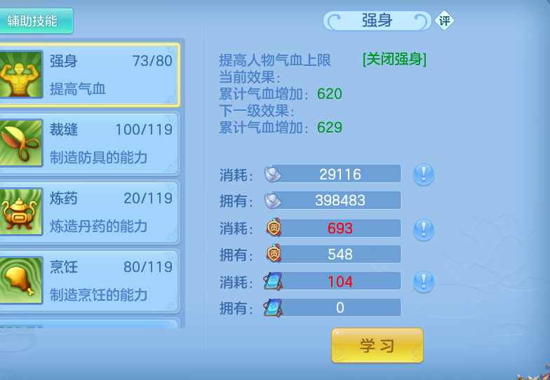 企业微信截图_17930703146645.png
