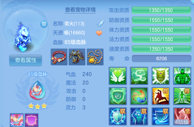 企业微信截图_17930701203672.png