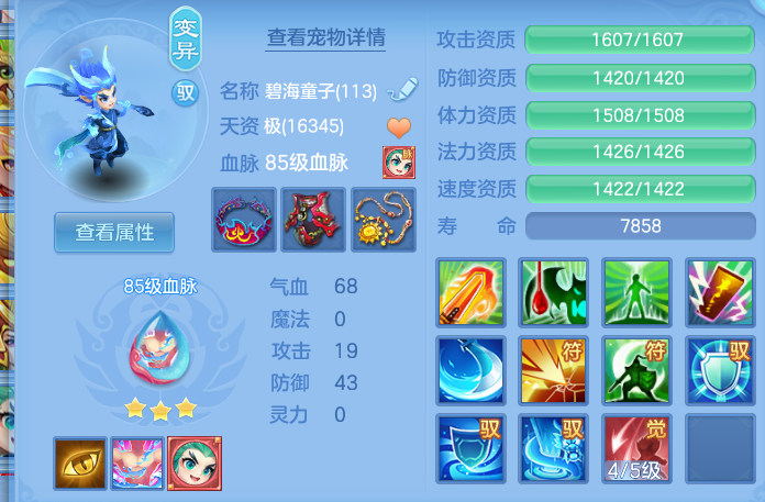 企业微信截图_17930701278266.png