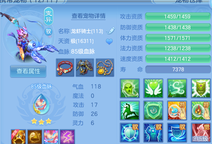 企业微信截图_17930701234087.png