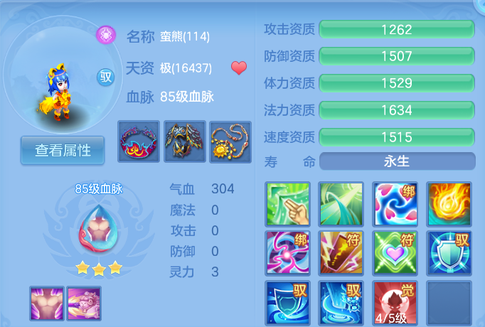 企业微信截图_17930701511991.png
