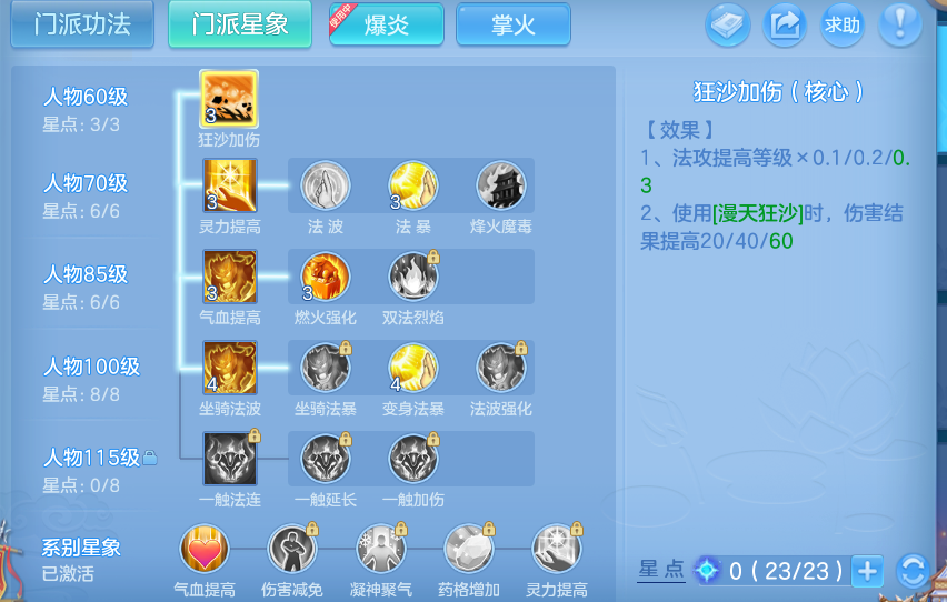 企业微信截图_17930703088130.png