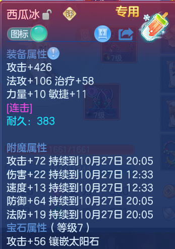 企业微信截图_17930745729666.png