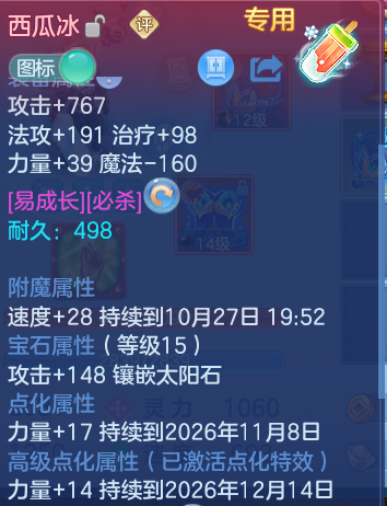 企业微信截图_1793071200154.png