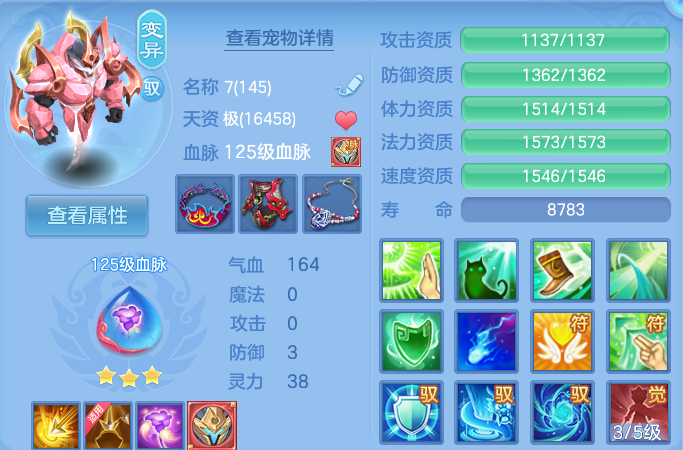 企业微信截图_17930712784849.png