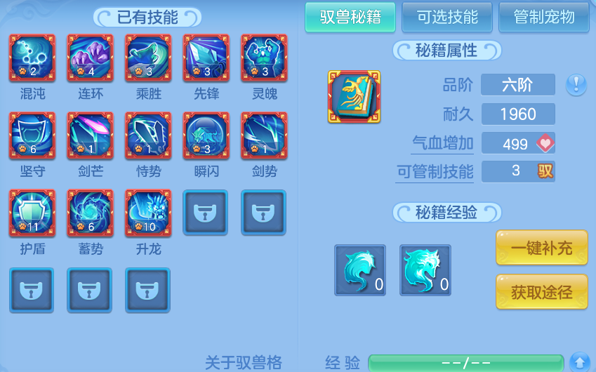企业微信截图_17930713876077.png