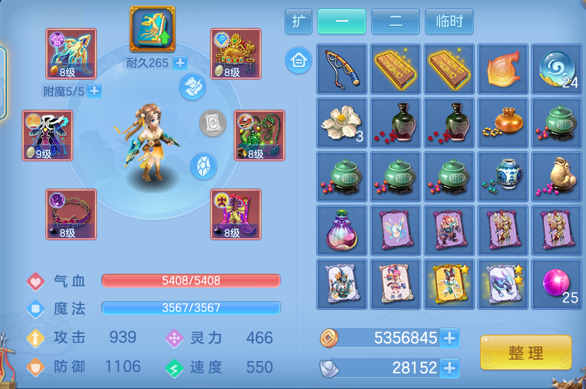 企业微信截图_17930758101557.png
