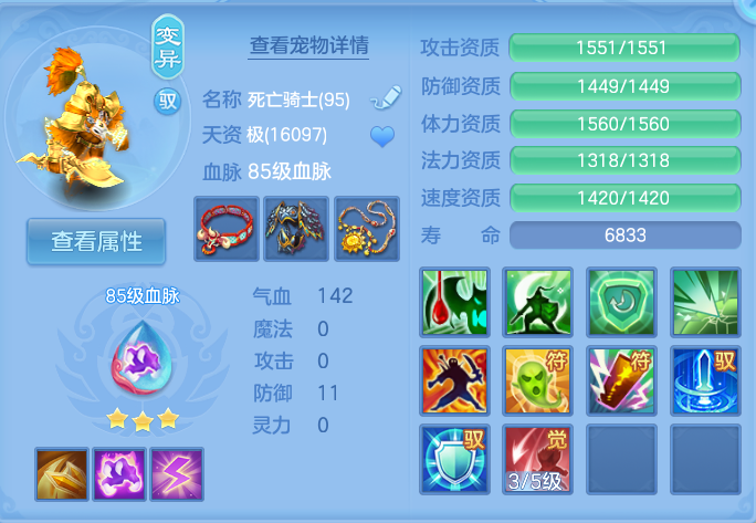企业微信截图_17930759155644.png
