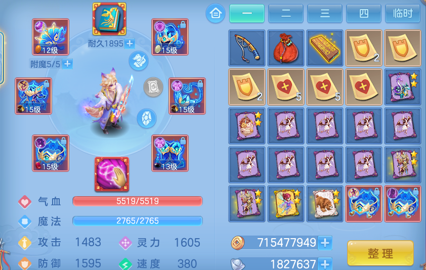 企业微信截图_17930717769253.png