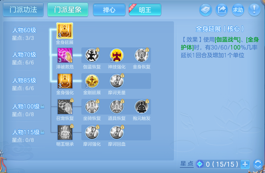 企业微信截图_17930759908128.png